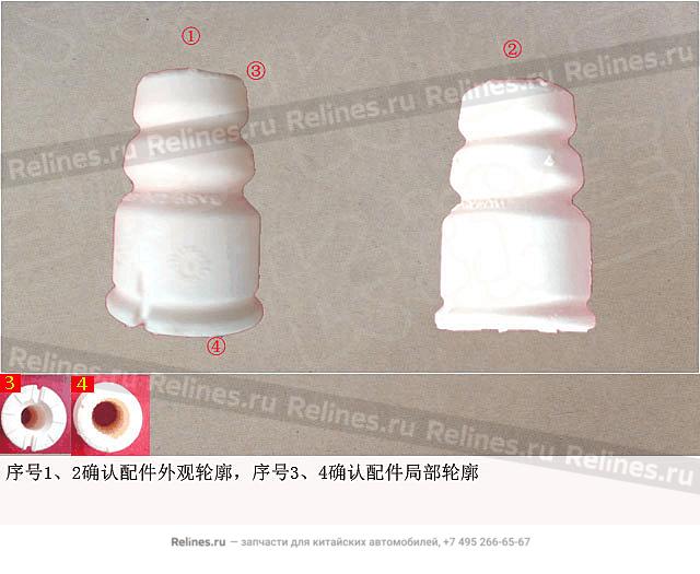 Отбойник - 29051***W01A