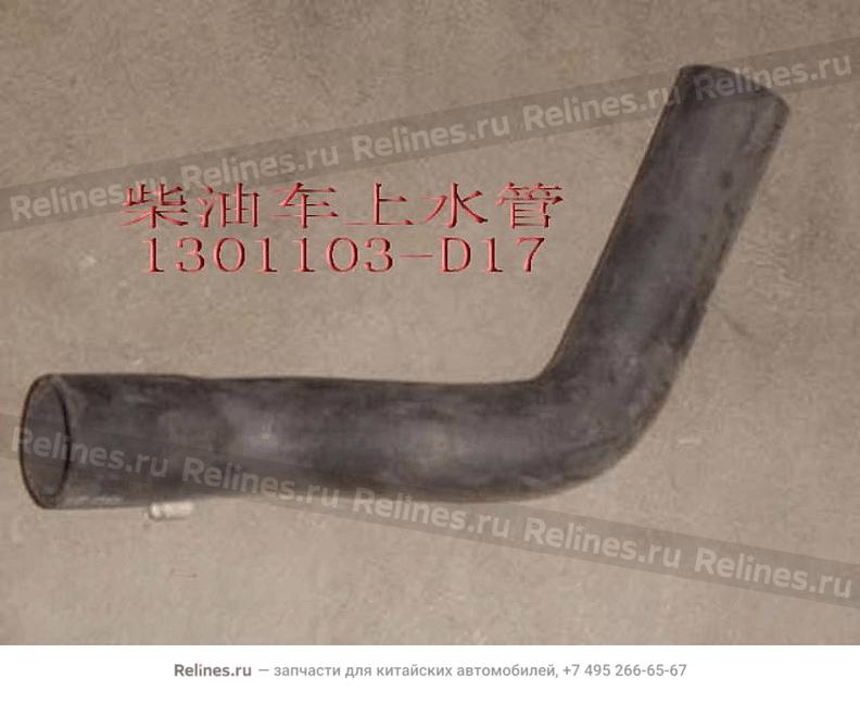 Radiator UPR hose - 1301***D17