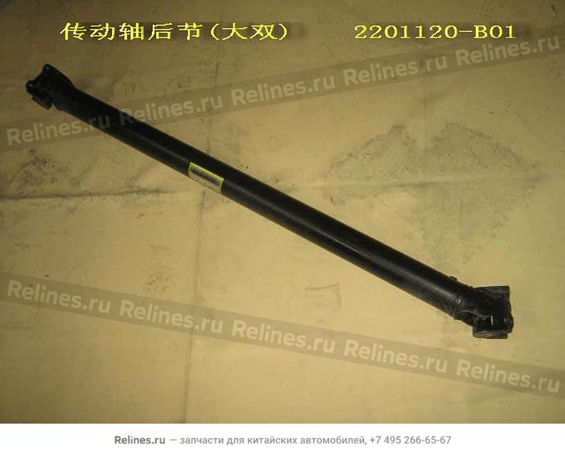 RR section assy-rr drive shaft(dr a)