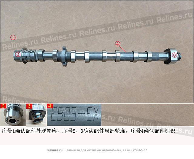 Exhaust camshaft assy - 1006***EB03