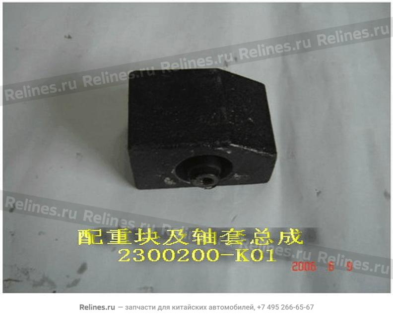 Balance weight and bushing assy - 2300***K01