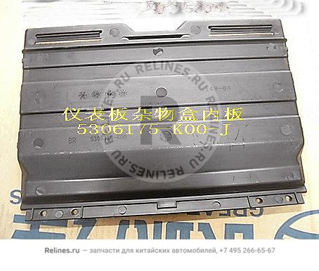 Glovebox INR panel-instrument panel