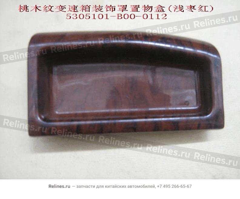 Tool box-trans trim cover(light bordeaux - 530510***0-0112