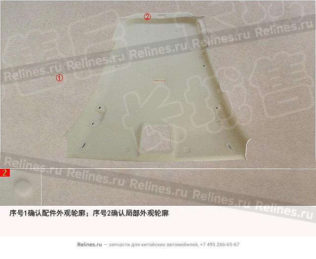 Roof trim part assy