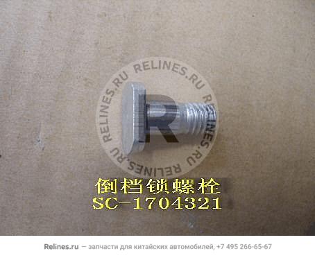 Ball joint shield - SC-***321