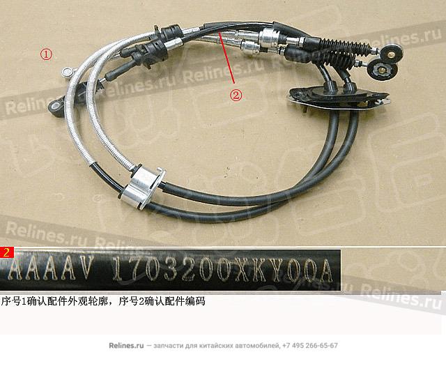 Control cable assy trans - 17032***Y00A