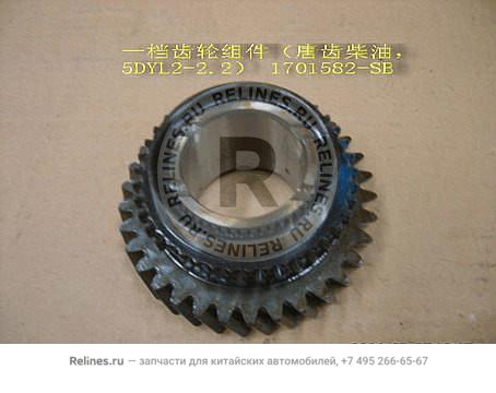 1ST gear subassy(tangshan diesel 5DYL2-2