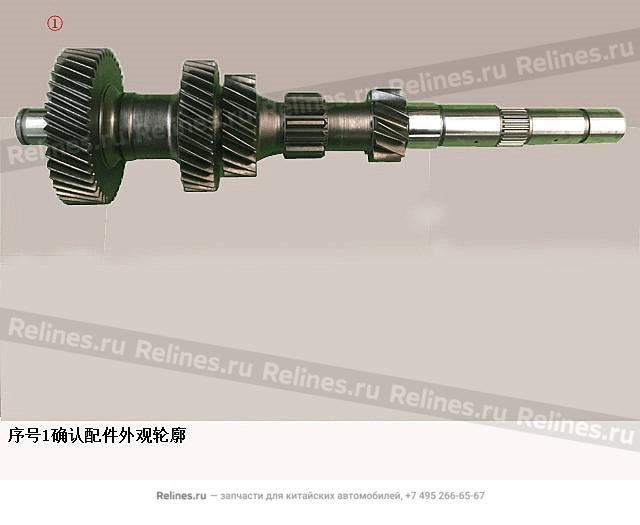 Counter shaft - R631A***1301S