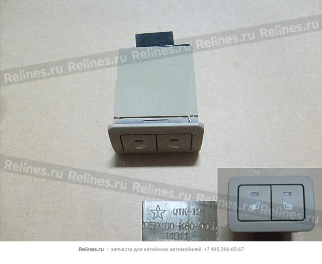 Control sw assy - 375910***0-00CD