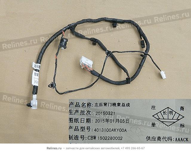 Back door harness assy,LH - 40131***Y00A