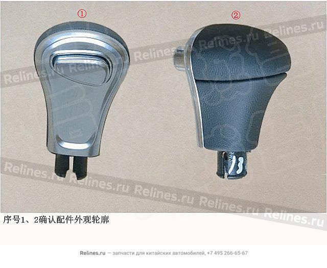 Shift hand grip assy - 15041***Y04A