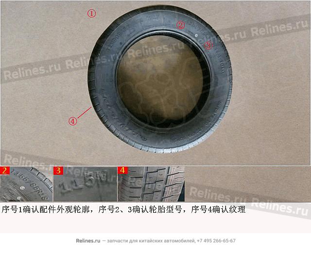 Spare tyre spare tire spare tire spare tire spare tire spare tire spare tire spare tire spare tire s - 31062***Y02A