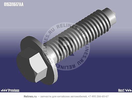 Bolt - lock (idle wheel shaft)