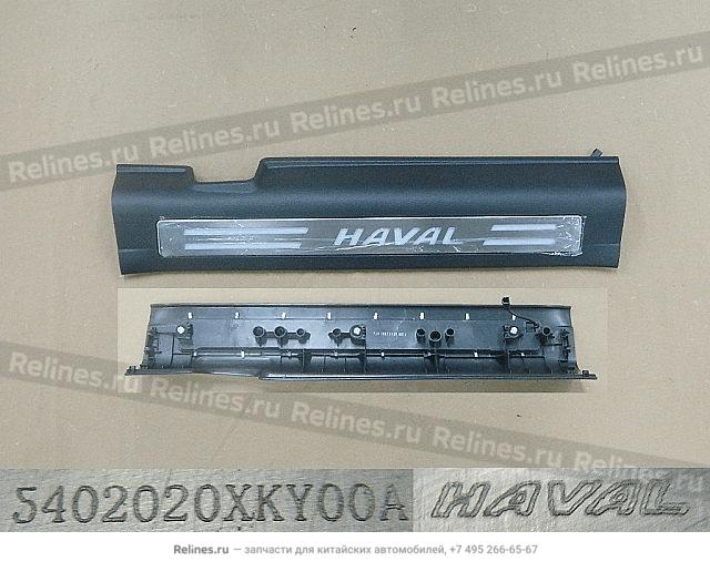 Pressure plate assy FR door sill RH