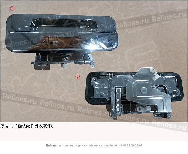 Otr handle assy-cargo body - 85051***00XB