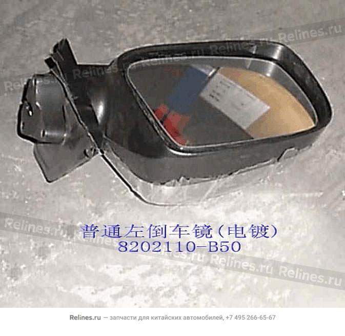 Manual exterior rear view mirror assy LH