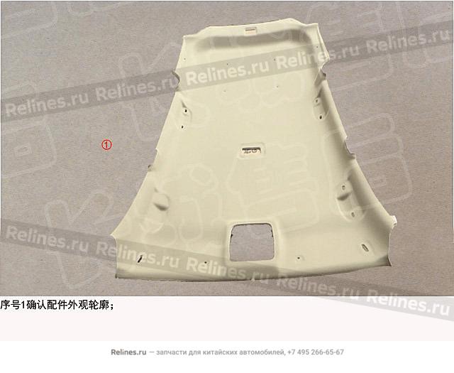 Roof trim part assy