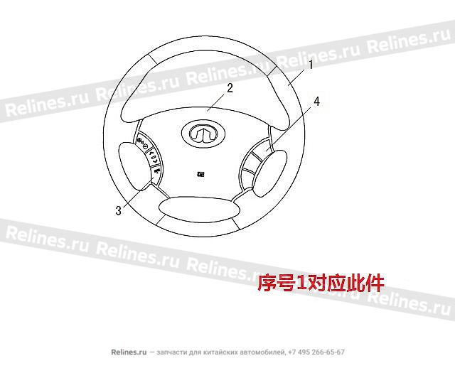 Strgwheelassy - 340230***4AA86