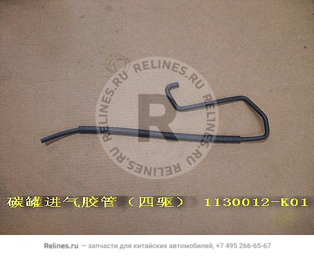 Air inlet hose-canister - 11300***01-J