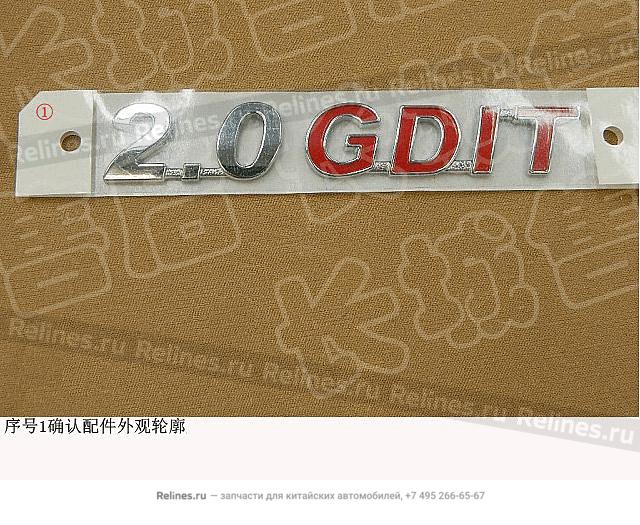 LOGO-2.0 gdit