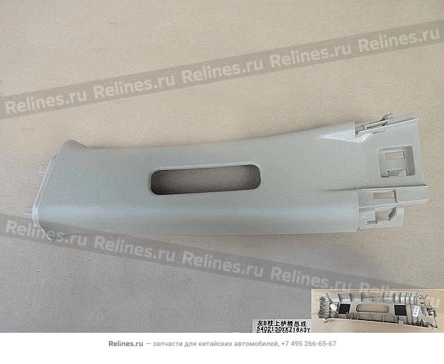 UPR guard plate assy-b pillar LH