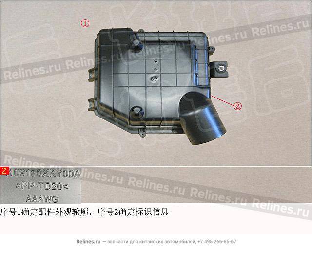 LWR housing assy-air cleaner - 11091***Y00A