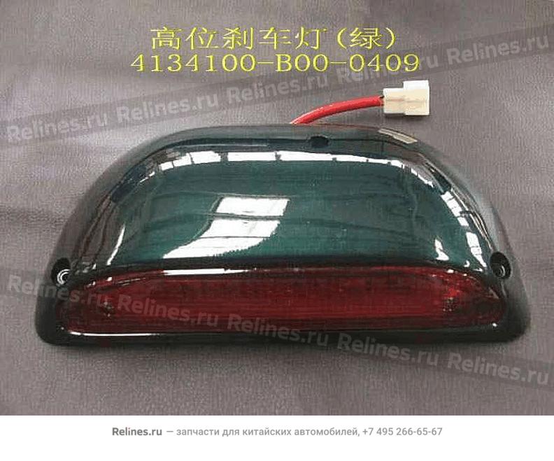 High mounted stop lamp assy(green)