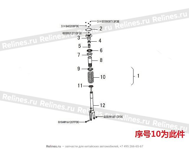 FR coil sprg - 29051***W08A