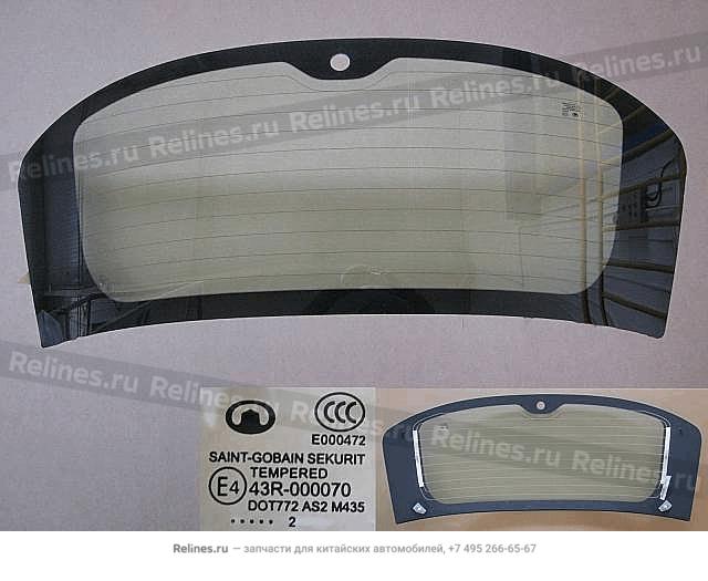 Tail door glass - 63031***Z16A