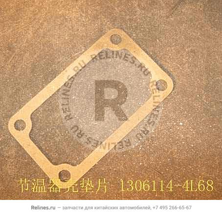 Gasket-thermostat housing - 1306***4L68
