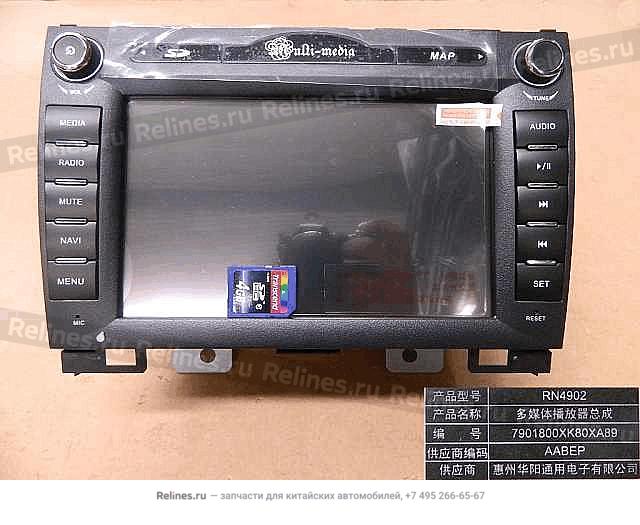 Multimedia player assy - 790180***0XA89