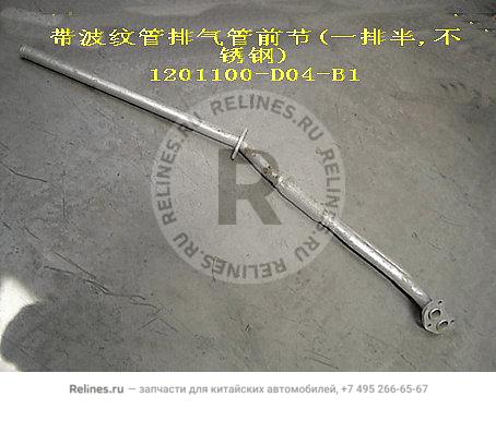 FR section assy-exhaust pipe(dr L stainl