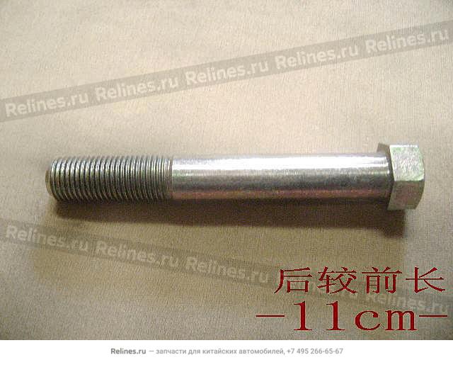 Bolt-fr drive axle RR - 2300***F01