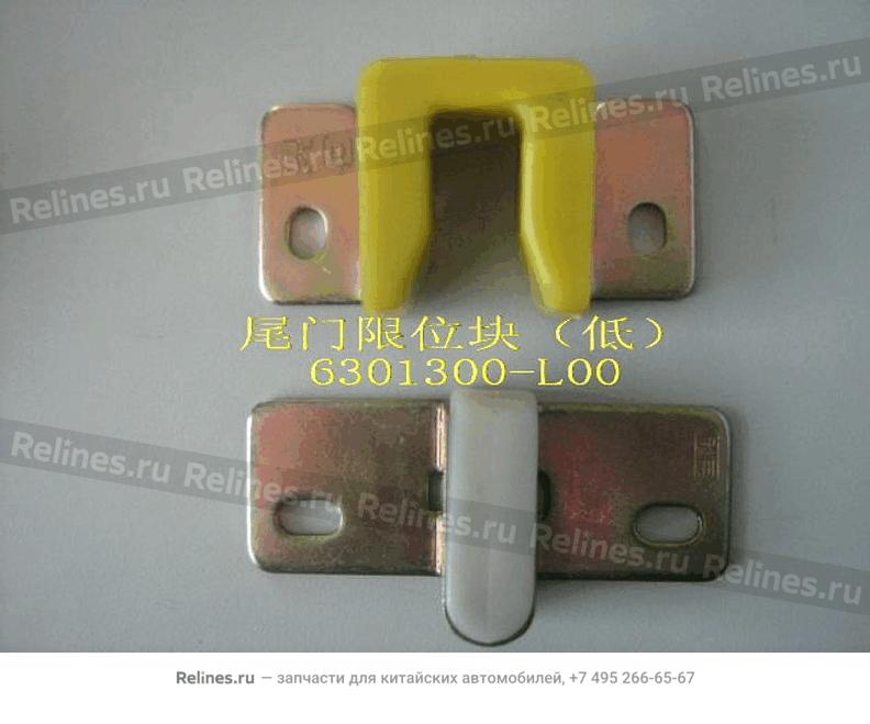 LWR stop block assy-tail door