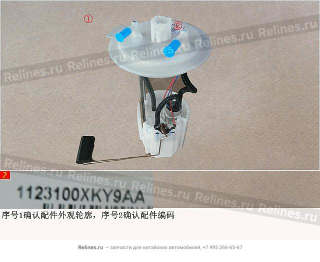 Топливный насос в сборе