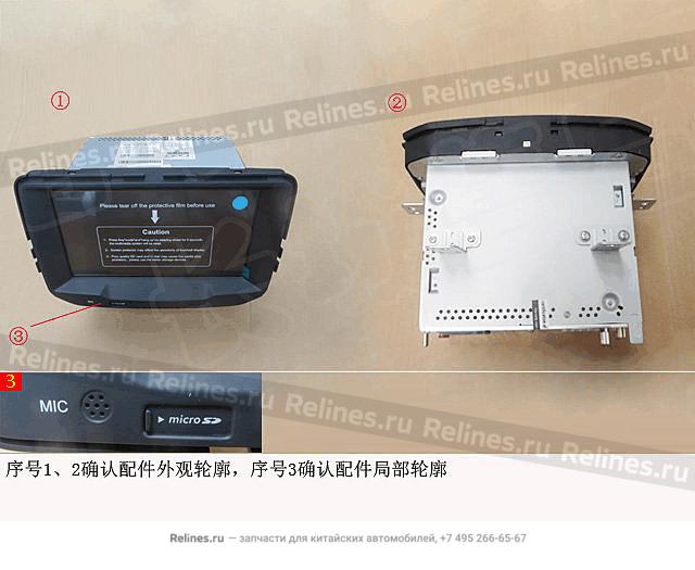 Устройство мультимедийное головное в сборе - 79014***Z08B