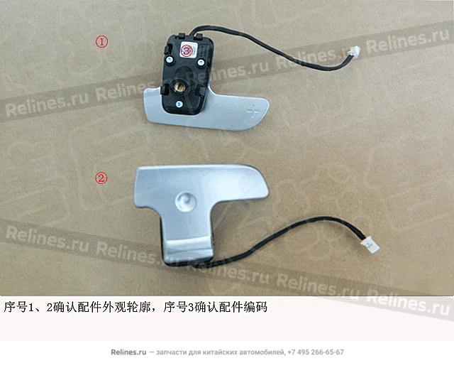 Рычаг переключения передач