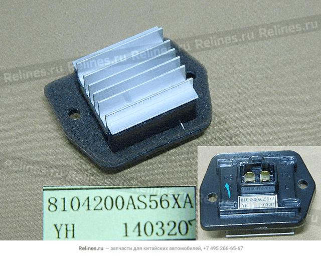 Speed regualte resistor - 81042***56XA