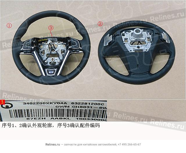 Strg wheel assy - 34022***Y04A