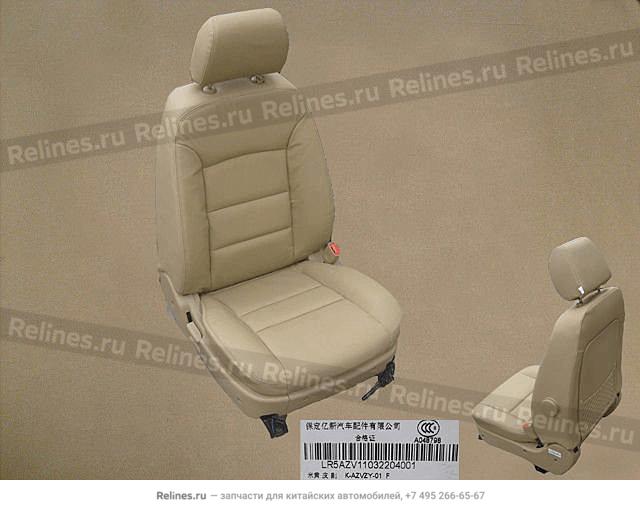 FR seat - 690010***0-003S