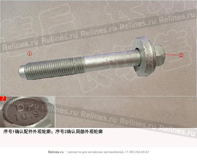 Hex flange flat washer bolt - 09***33