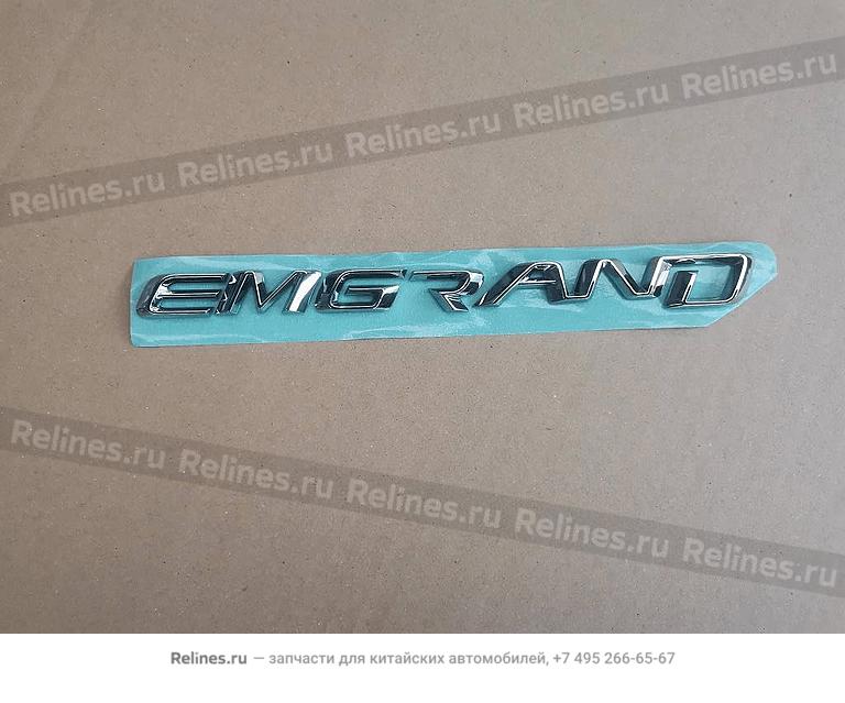 Эмблема задняя Emgrand