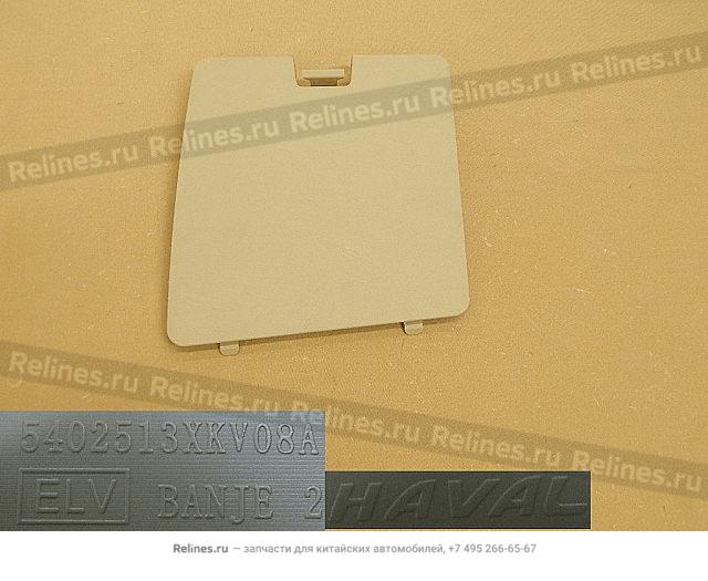 Repair cover plate - 540251***08AE3