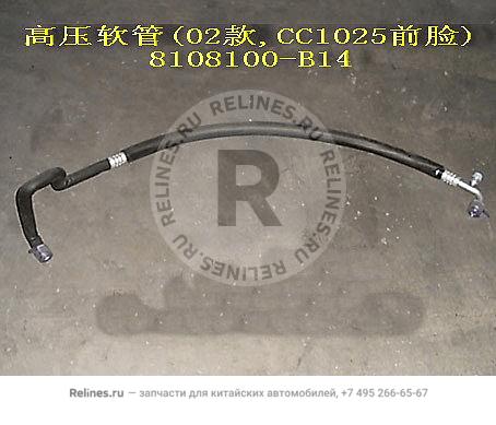 High pressure hose assy a/c(02)