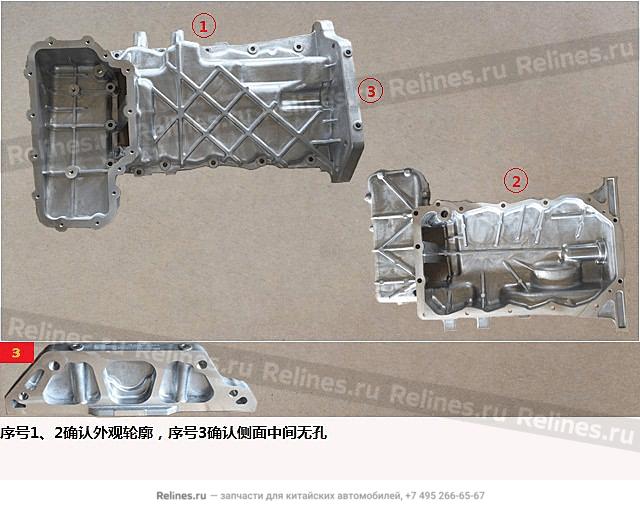 Поддон масляный - 1009***ED58