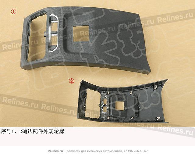 RR cover plate assy,secondary inst panel