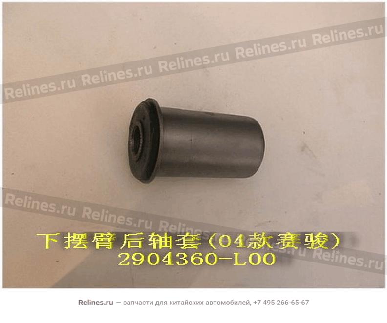 RR shaft bushing assy-lwr swing arm(04) - 2904***L00