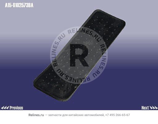 Armrest cover gasket