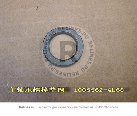 Bolt washer-main bearing cover