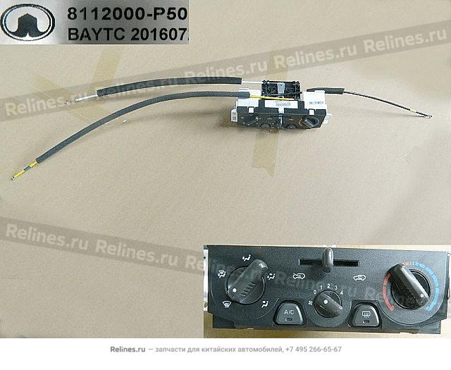 Control panel assy a/c(04) - 8112***P50